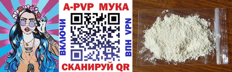 kraken ONION  Ковров  Alpha PVP СК 