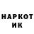 МЕТАДОН VHQ Antoxik,6 class
