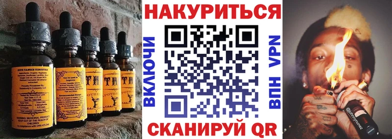 Cannafood марихуана Ковров