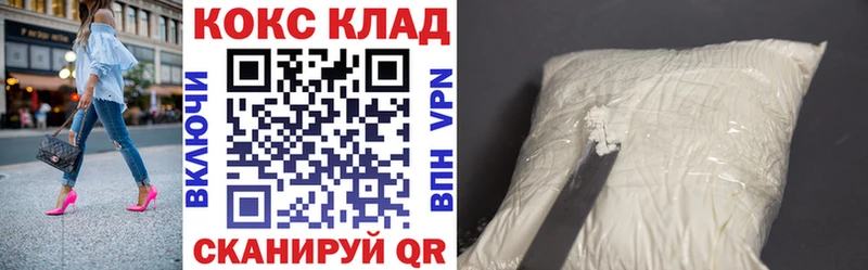 КОКАИН 97% Ковров
