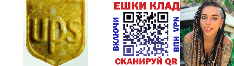 Ecstasy круглые Ковров