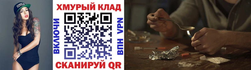 ГЕРОИН Heroin  купить закладку  Ковров 