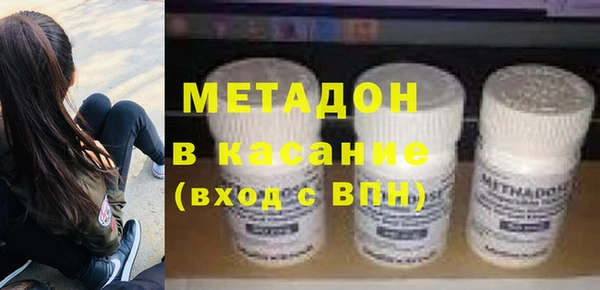 крисы Волосово