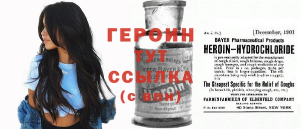 прущие крисы Волоколамск