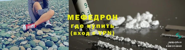 прущие крисы Волоколамск