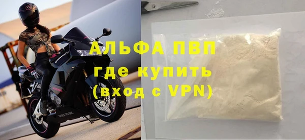 прущие крисы Волоколамск