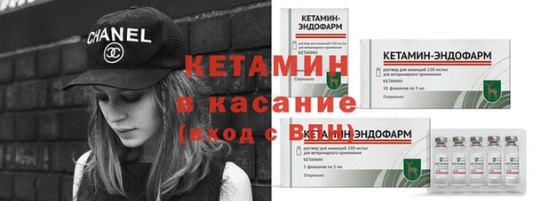 прущие крисы Волоколамск