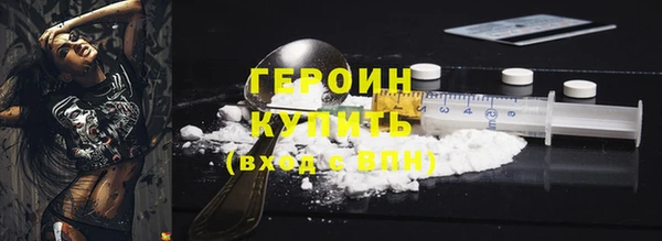 прущие крисы Волоколамск