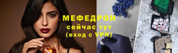 прущие крисы Волоколамск