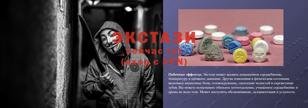 крисы Волосово