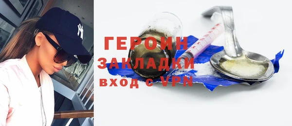 ALPHA-PVP Володарск