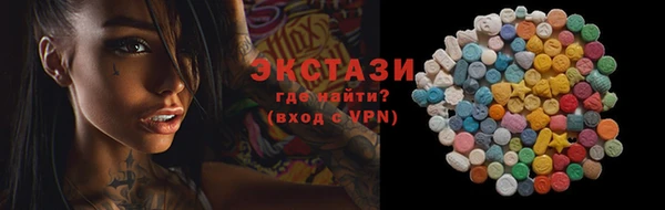 прущие крисы Волоколамск