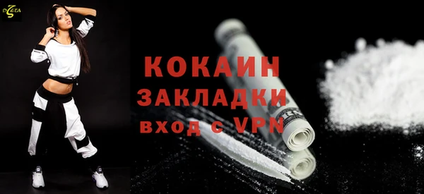 прущие крисы Волоколамск