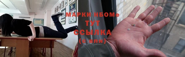 ALPHA-PVP Володарск