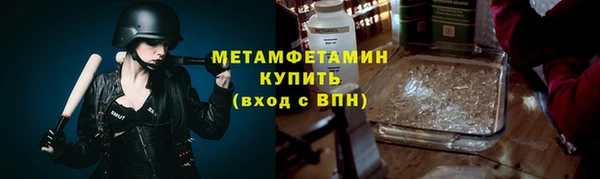 ALPHA-PVP Володарск