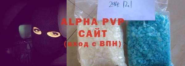 крисы Волосово