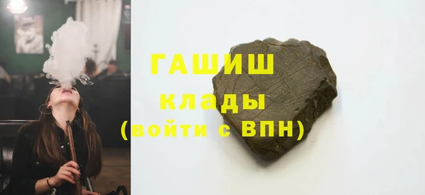 ALPHA-PVP Володарск