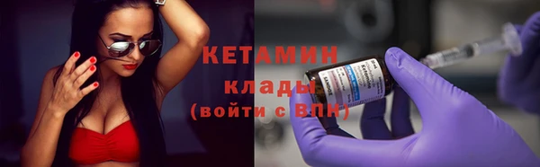 прущие крисы Волоколамск