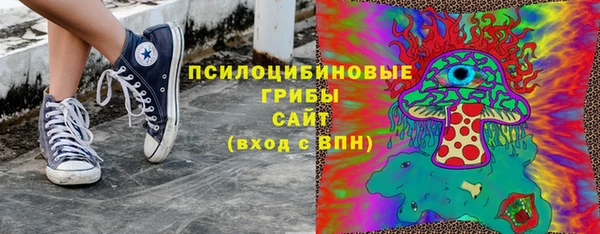 прущие крисы Волоколамск