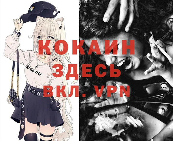 крисы Волосово