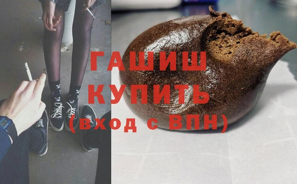 ALPHA-PVP Володарск