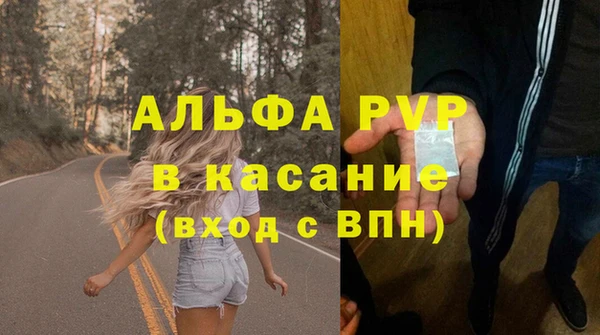 прущие крисы Волоколамск