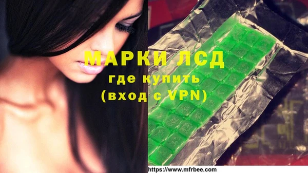 прущие крисы Волоколамск