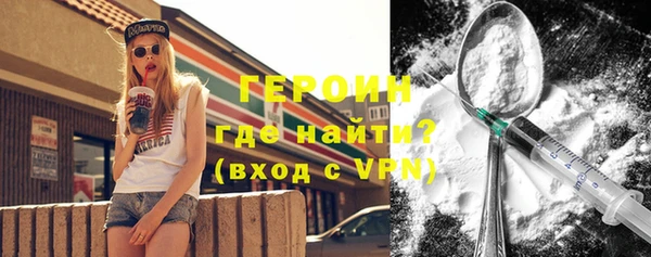 ALPHA-PVP Володарск