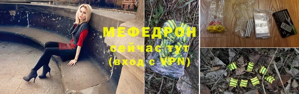 крисы Волосово