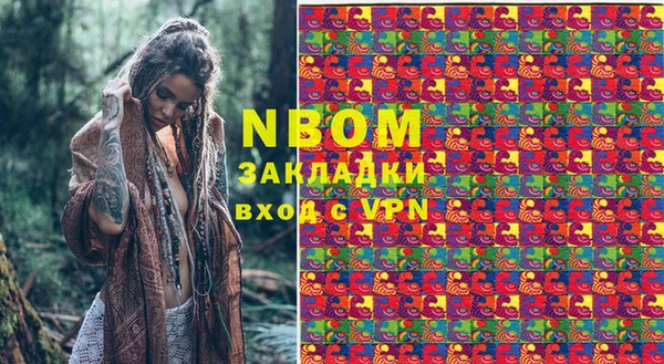 прущие крисы Волоколамск
