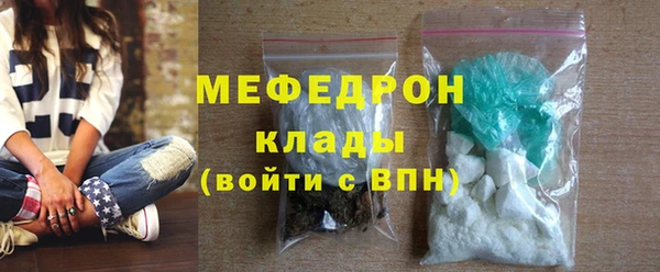 ALPHA-PVP Володарск
