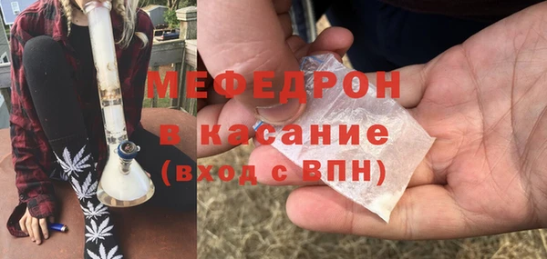 ALPHA-PVP Володарск