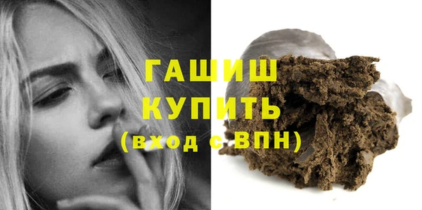 прущие крисы Волоколамск