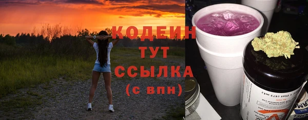 прущие крисы Волоколамск