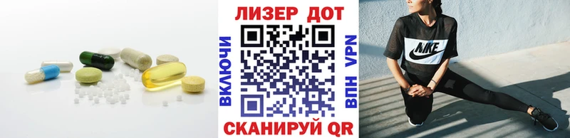 ЛСД экстази кислота  где купить наркотик  Ковров 
