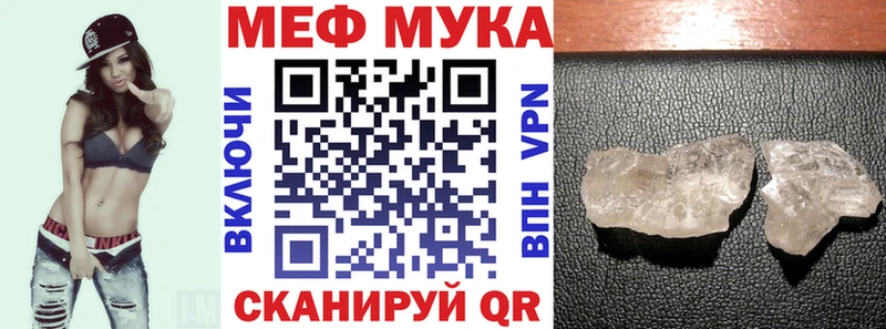 Мефедрон mephedrone  магазин продажи   Ковров 