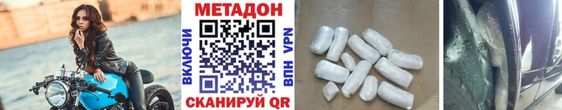 Метадон мёд  Ковров 