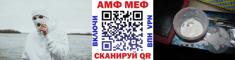 МЕТАМФЕТАМИН Декстрометамфетамин 99.9%  kraken ТОР  Ковров 