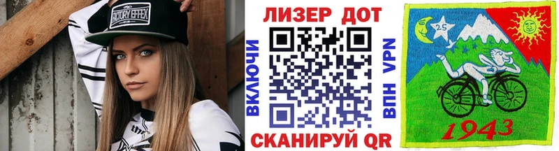 Марки NBOMe 1,5мг Ковров