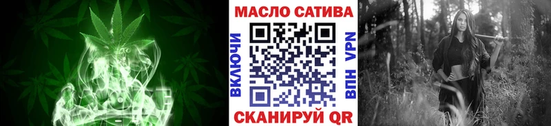 ТГК концентрат  закладка  Ковров 